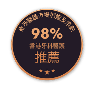 Brusheva dentist-recommended certification seal
