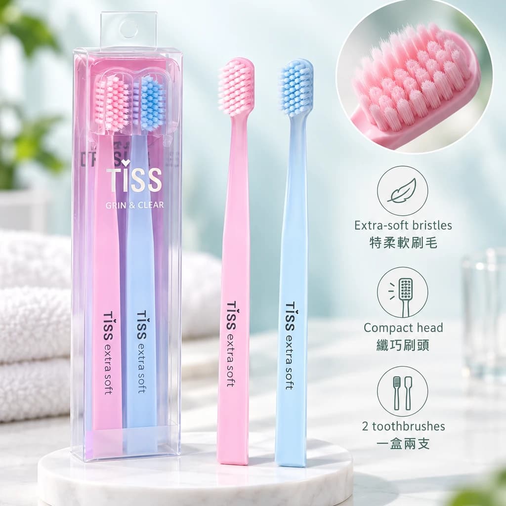 TISS 特柔軟牙刷一盒兩支,粉紅及淺藍 / TISS Extra Soft toothbrush 2-pack, pink and light blue